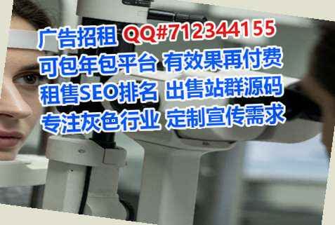 民权卵妹检测公司